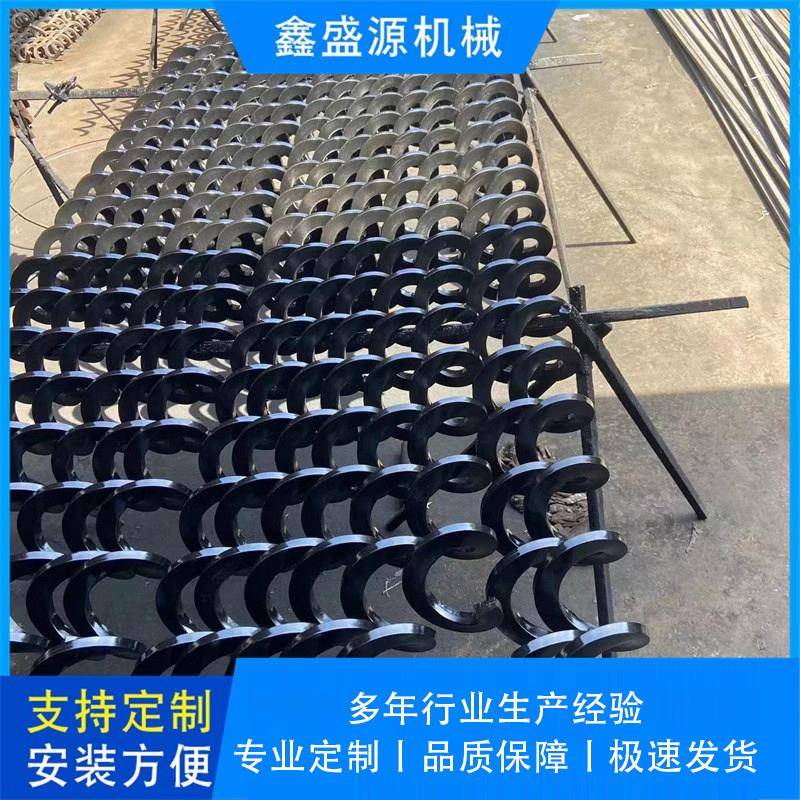 促销螺旋排屑机龙门有轴螺旋杆 加工中心光轴螺旋簧 排屑螺旋蛟龙