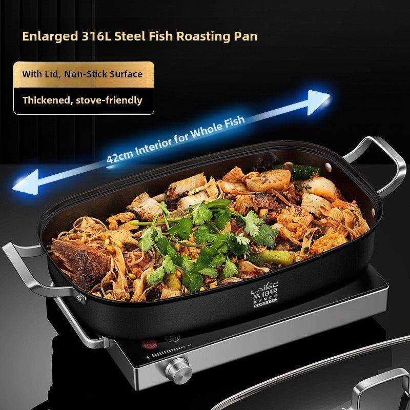 316L不锈钢烤盘长方形家用深板电磁炉专用锅盘不粘锅