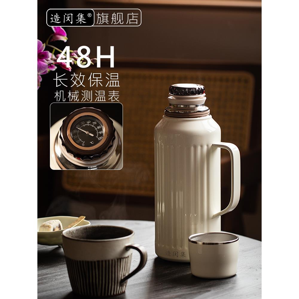 展记炖壶智能温度显示机械保温水壶家用保温水壶316L不锈钢保温瓶