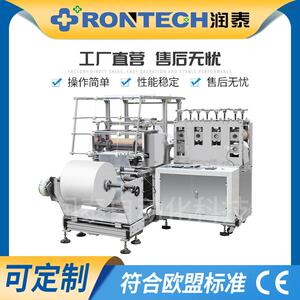 全自动PP鞋套机一次性无纺布鞋套设备生产车间防尘脚套制造机