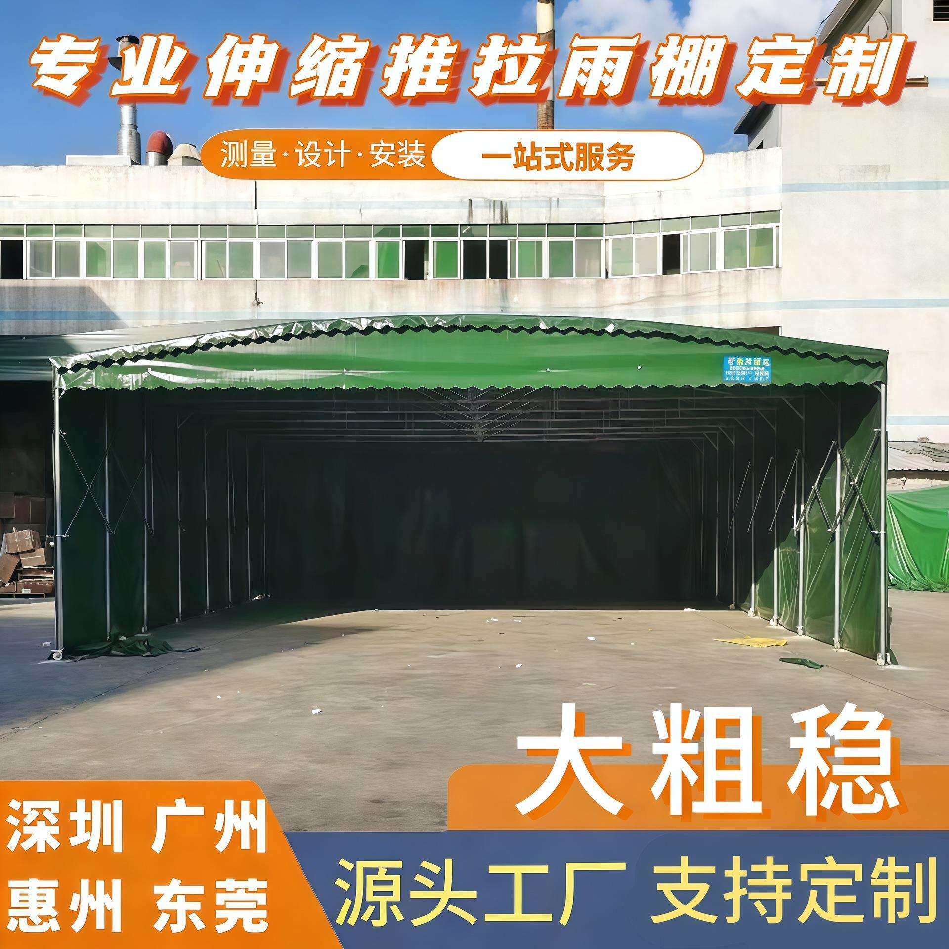 厂家大型户外电动推拉雨棚车行仓库伸缩推拉棚可折叠移动遮阳棚