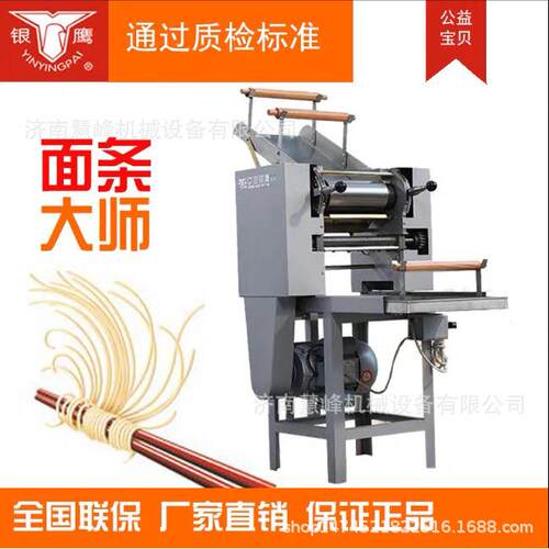 银鹰面条机商用MT50/60/75不锈钢全自动立式挂面揉压面面皮一体机
