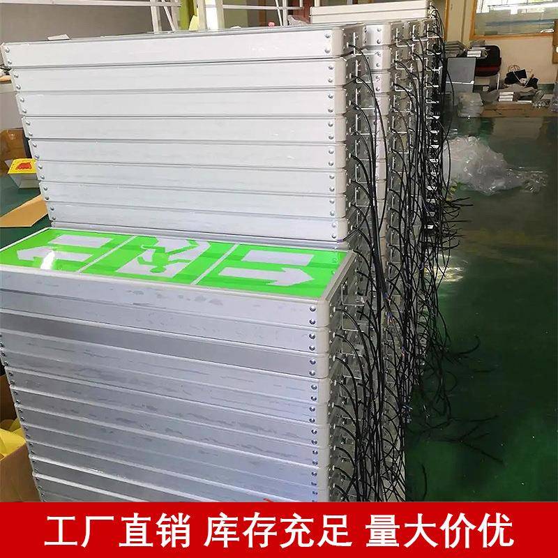 隧道电光标志紧急电话紧急疏散人行横洞紧急停车50X80标志牌