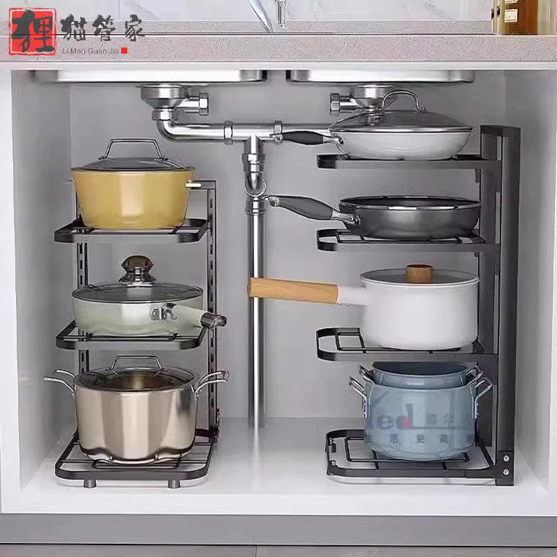下水槽锅架厨房墙角家用锅具整体橱柜内台面多层置物架文化创意餐