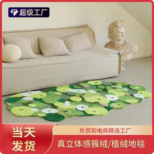 绒小单植CRDT地绒毯浴室垫卧室簇地毯客厅毯机织苔藓地地毯