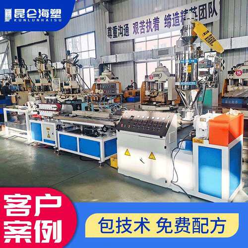 IC电子包装管生产线IC管挤出机PVC型材挤出设备浮漂管挤出机