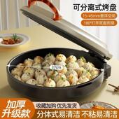 新加机深电双饼铛款 1家用煎饼锅面加热煎烤自动断电煎烙烤饼锅饼