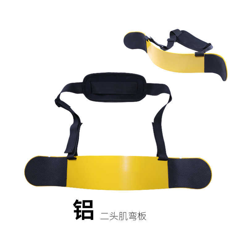 肱二头肌训练板哑铃杠铃健身房器材二头肌架手臂训练器弯举板