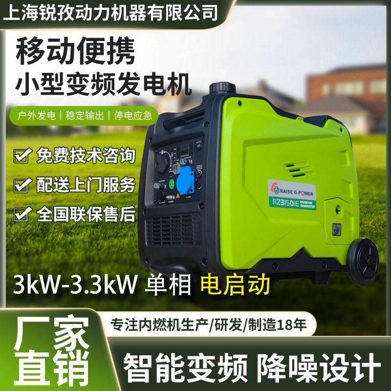 .KW便携式低噪音EPA欧五认证手提式变频便携汽油发电机