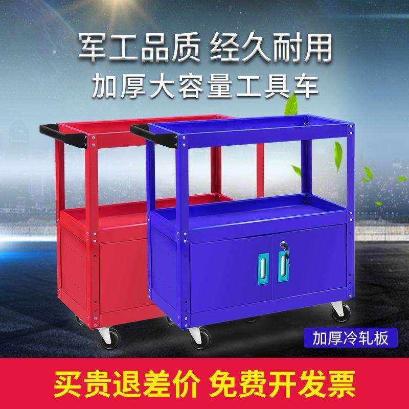 汽修工具车推车多功能五金工具柜铁皮柜车间抽屉式箱子维修工具车