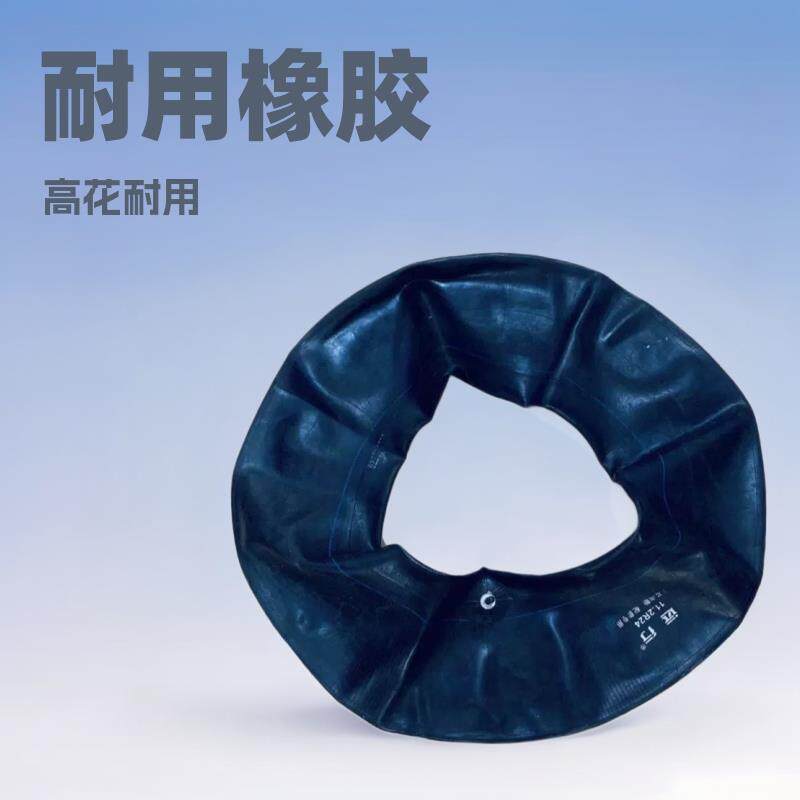 11.2-24丁基内胎拖拉机农用水田高花成套尼龙农业机械轮胎内胎