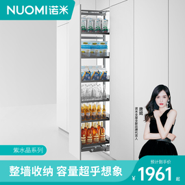 NUOMI/诺米 高柜拉篮厨房多层不锈钢储物调味篮碗篮橱柜阻尼拉篮