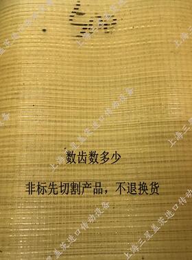 多楔带/多沟带传动带聚氨酯三角带PJ600/PJ400/PJ500/PJ530/PJ620