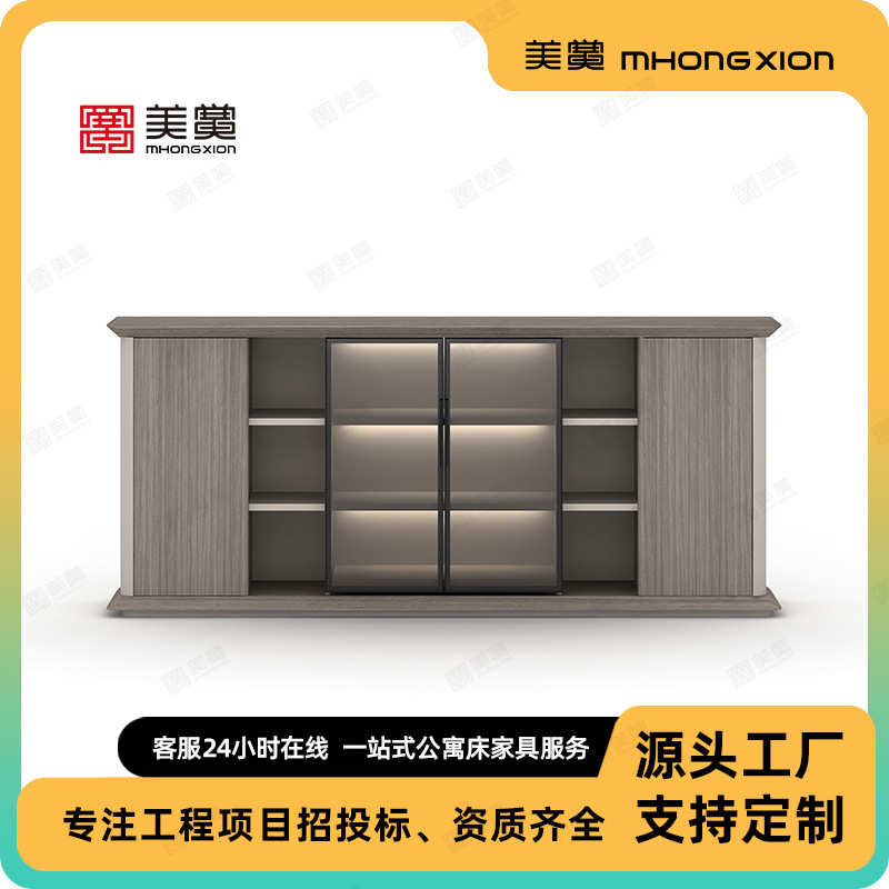 现代简约办公柜 木制文件柜 办公家具储物柜 隔断矮柜