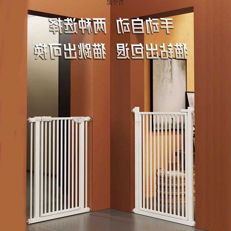 栅栏门免打孔宠物围栏栏挡拦防隔离猫咪栏杆狗狗护栏挡板室内笼子