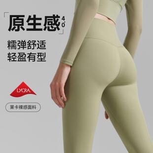 2026新品 加宽高腰裸感莱卡健身服女无T线蜜桃臀塑形收腹显瘦大码