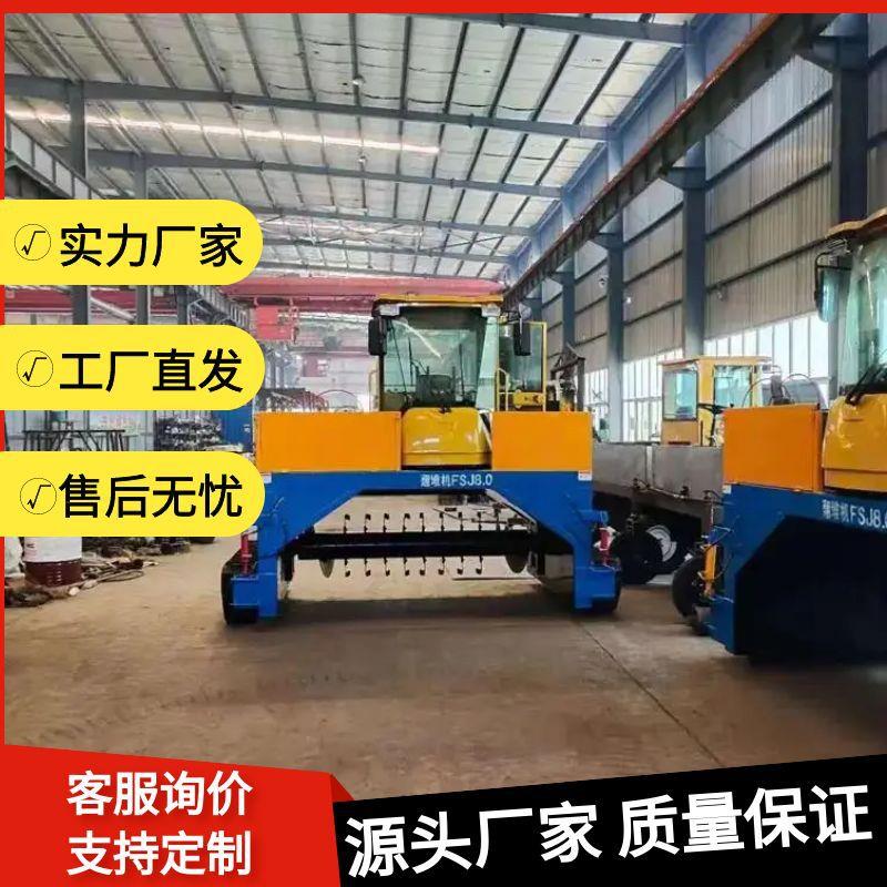 农家堆肥条垛翻抛机小型自走式有机肥翻堆机平地发酵无需建槽