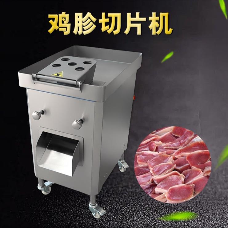 手动切肉机家用切肉片机广州厂家小型立式鸡胗鲜肉切片耐用