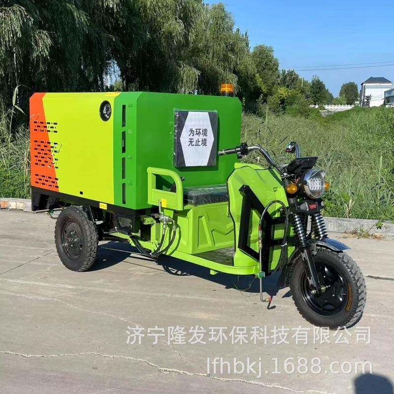 电动三轮高压清洗车小型道路管道广告牌冲洗车多功能雾炮喷洒车