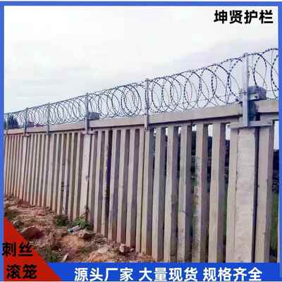 铁路C30钢筋混泥土防护栅栏 加高刺丝滚笼防爬网80018002水泥立柱