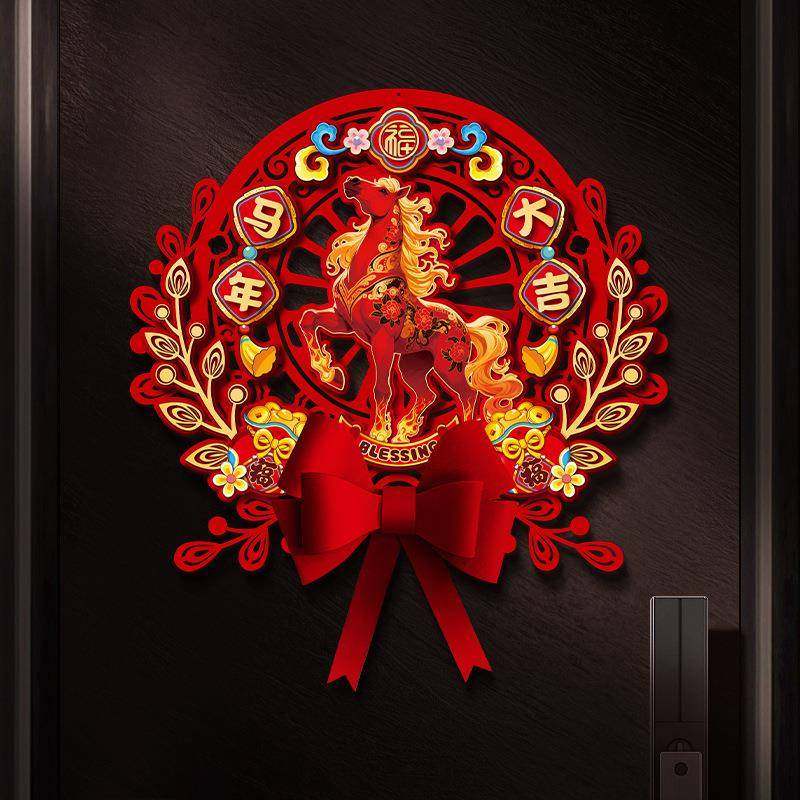 入户门马年春节门福门贴福字2026新款新年过年布置入户立体福字贴,家居饰品,门贴,淘宝优惠券,粉丝福利购,淘宝优惠卷