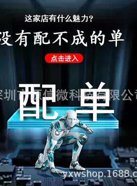 SS110 SS210 SS220 SS31 SS320 SS510 SS520 贴片SMA肖特基二极管