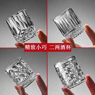 二两白酒杯套装玻璃一两100ml2两半喝烈酒杯子商用加厚啤酒杯高档