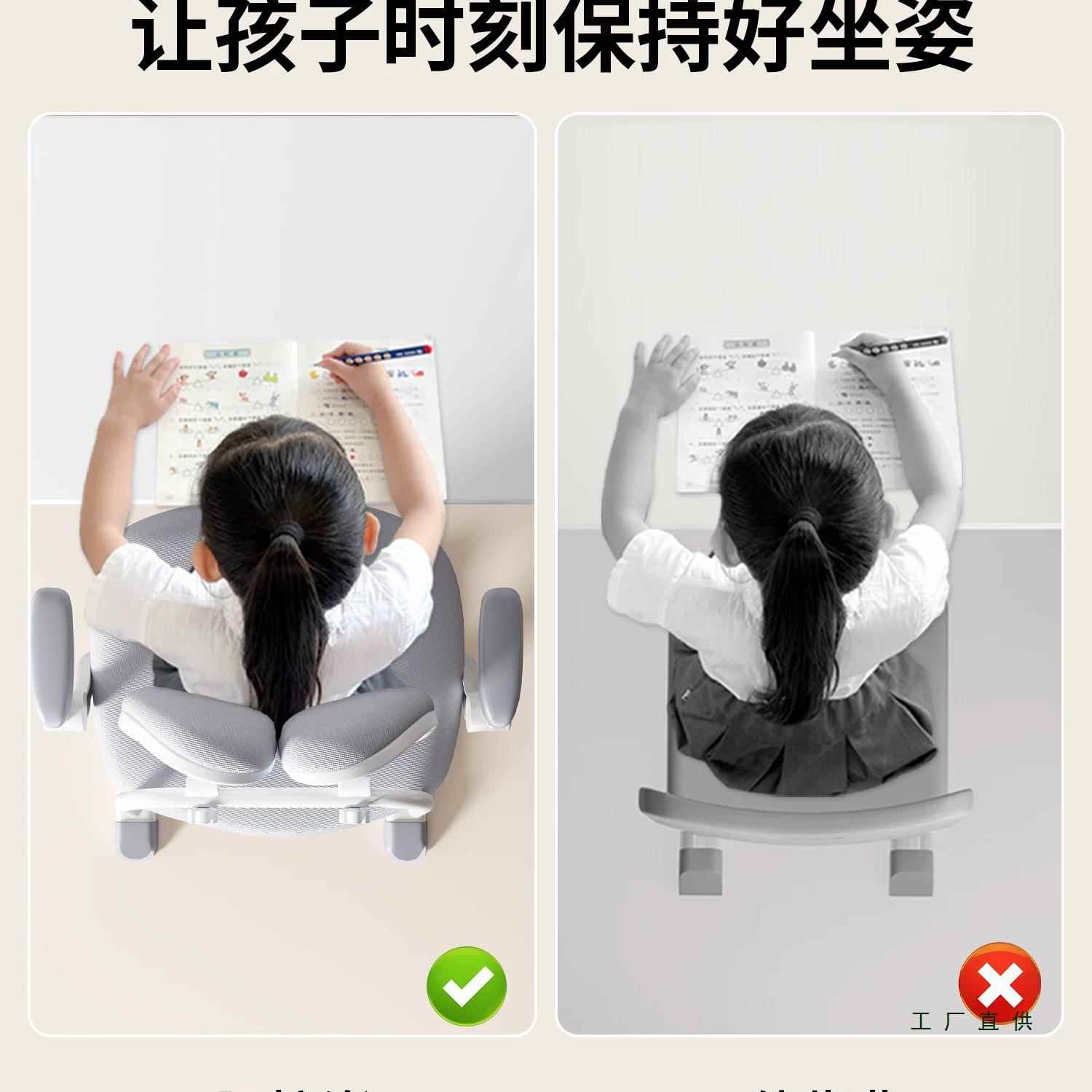 儿童学习椅可升专降调节小学生家作业座F968HHTS椅用写字书椅靠桌