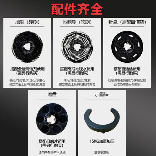 明诺单刷抛光机商超店物业酒保地洁毯清92大理石洗刷洗石材翻新机