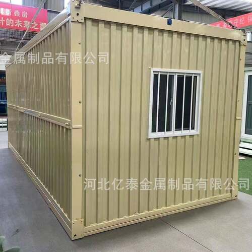 出口大波纹折瓦叠楞房装移动工临时住宿A-01办公室房集箱折地叠房