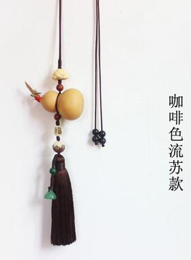 高档乔小迁自然葫芦大红色苏汽车吊坠室内配流件新精品挂房饰品