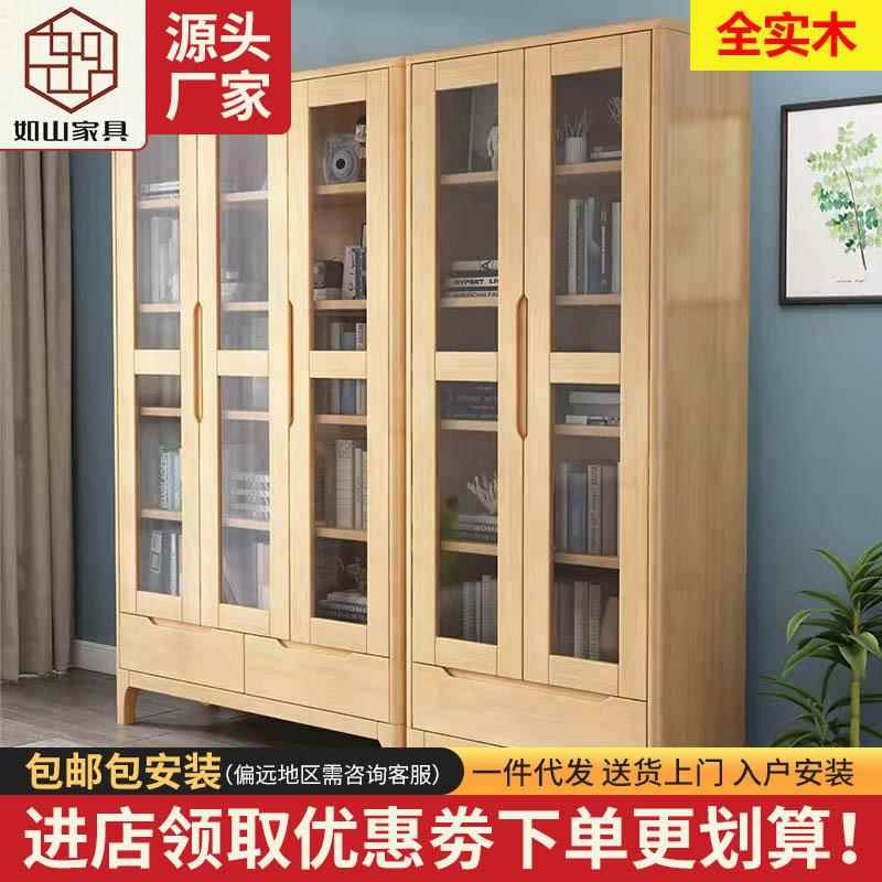 北欧全实木书柜五门六门现代简约书橱玻璃门展示书架落地置物柜子