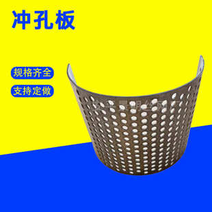 洞洞板304金属装 饰网防盗窗垫板 饰散热防风冲孔板圆孔过滤装