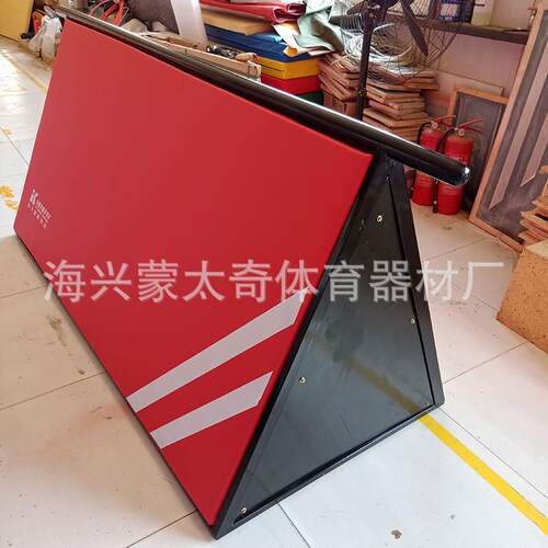 跑酷三角挡板训练器材挡板三角架跑酷A字架体适能跑酷训练器材
