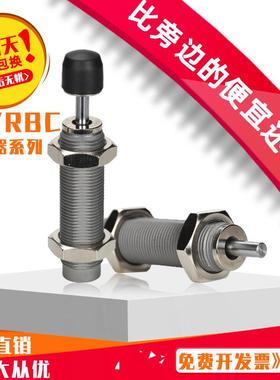 rb0806气缸0604油压m8液压缓冲器m12阻尼2015减震器1007弹簧rbc14