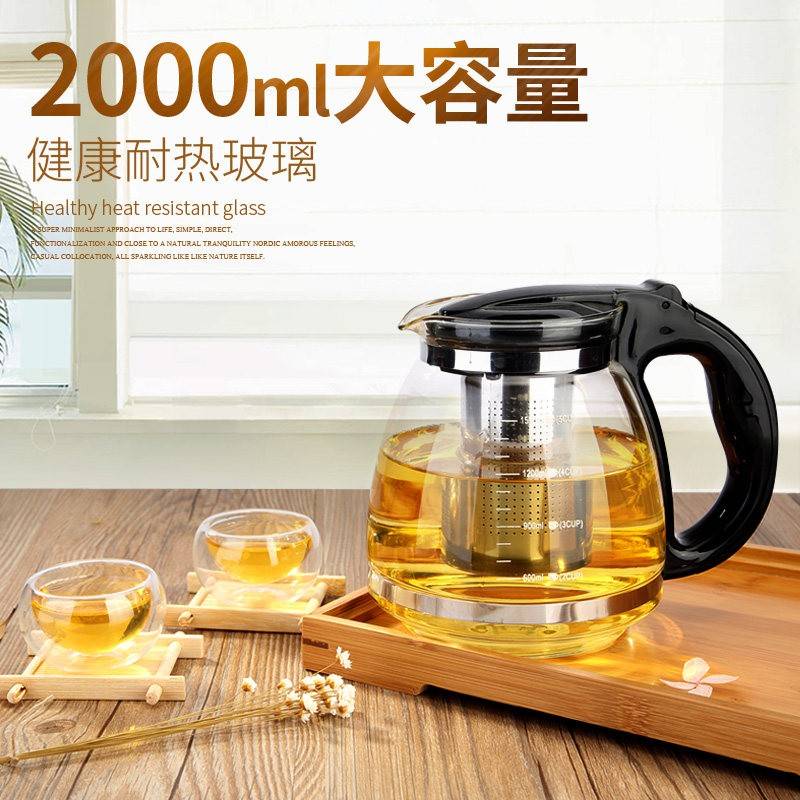 加厚玻璃茶壶耐高温单壶茶水分离老式沏茶壶大容量耐热冲泡茶水壶