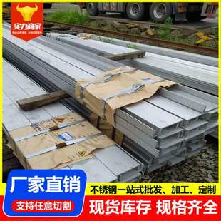 厂家直供304不锈钢槽钢建筑工程用316L不锈钢U型角钢材定尺切割