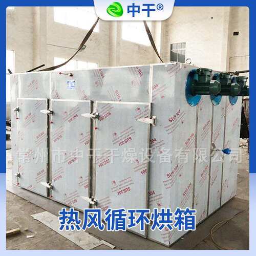 热风循环烘箱  双电门热加推车中干干燥式烘干箱 化妆品干热风循