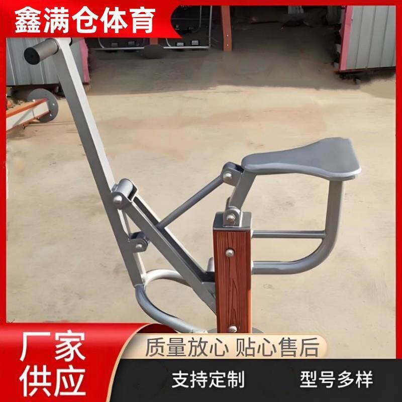 塑木健身器材组合跑步机公园小区老年人家用肢体康复器材健骑机