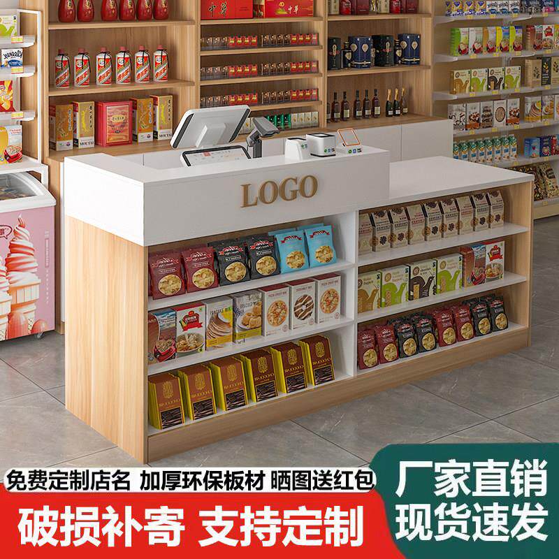 小型吧台桌超市收银柜台简约现代柜台文具店铺商用前台便利店接待
