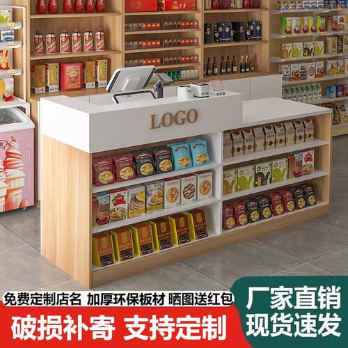 小型吧台桌超市收银柜台简约现代柜台文具店铺商用前台便利店接待