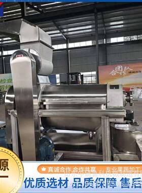 沙棘苹果工业榨汁机 大型果蔬破碎渣汁分离机 商用青柠番茄梨压榨