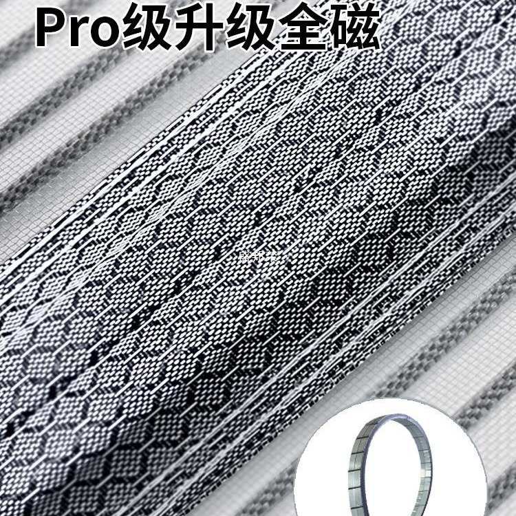 窗全防硬质蝇帘子门帘蚊帐免家用防隔断沙打孔磁条自夏季蚊纱门吸