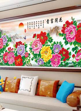 5D非全钻石画《花开国色浓牡丹客厅》半贴点钻石十字绣砖石画大图