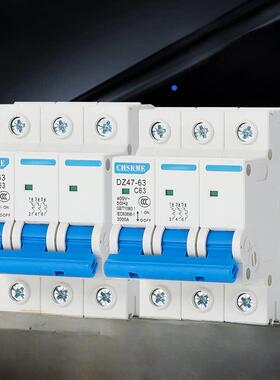 空气开关DZ47 63A100A电闸开关小型断路器1P2P3P4P保护器家用空开