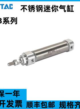 亚德客迷你气缸PBR/PSB/PTB/PBD/PBJ/PB6/10/12/16X10X20X30X40