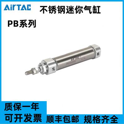 亚德客迷你气缸PBR/PSB/PTB/PBD/PBJ/PB6/10/12/16X10X20X30X40