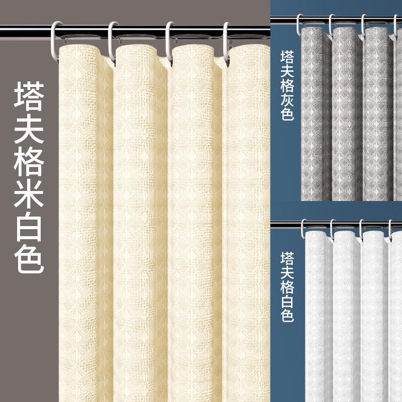 外贸新款跨境浴帘工厂直供免打孔防尘防霉防水白色菱形华夫格浴帘