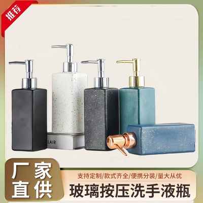 制品高级感高颜值ml分裝瓶方形洗手液瓶加厚玻璃瓶ins空瓶子定制