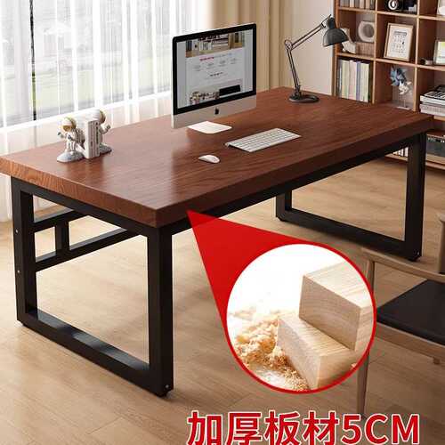 实木电脑桌台式家用简约现代铁艺办公书桌卧室长条双人桌子工作台